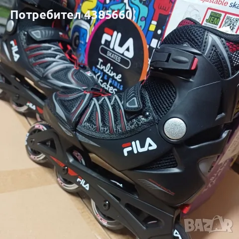 Нови ролери