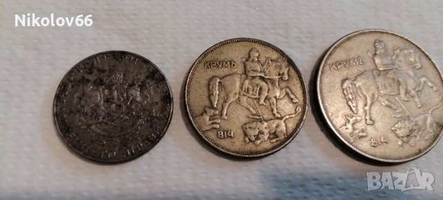 Сет монети 1943, снимка 2 - Нумизматика и бонистика - 42959584