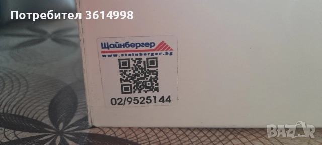 Непрекъсваемо захранване с чиста синусоида , снимка 6 - Друга електроника - 52145383