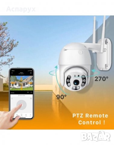 Външна Wifi, IR, Смарт камера Full Hd 1080p с двупосочно аудио, въртяща се и водоустойчива, снимка 4 - Други стоки за дома - 33475000