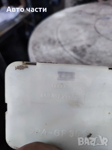 Audi A6 S6 C4 4A 1995 Вакуумна помпа за централно заключване 8TZ00652205 4A0862257G, снимка 3 - Части - 50792192