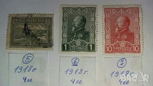 Пощенски и гербове марки, снимка 2 - Филателия - 28312923