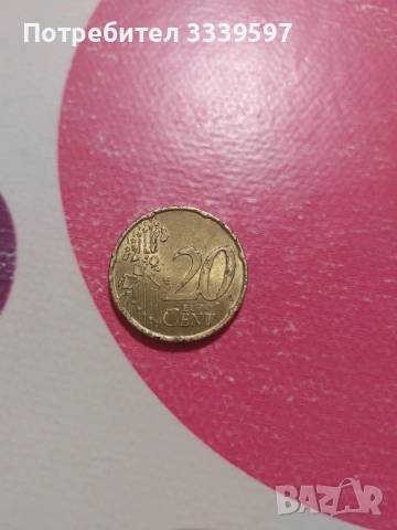 20 евро цента 2002, снимка 2 - Колекции - 53393795