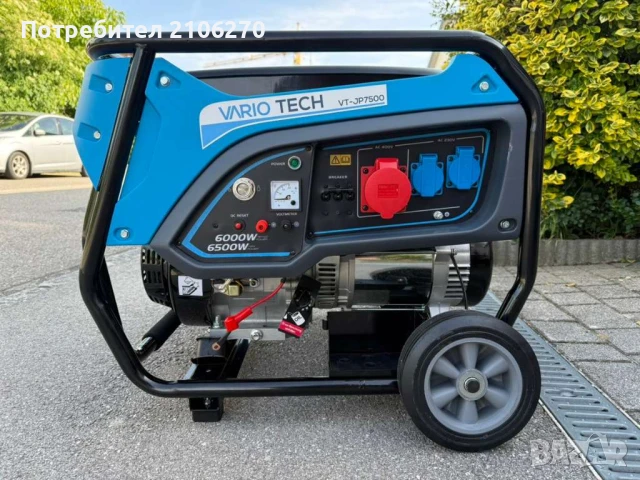 Генератор VARIO 7500 3фазен