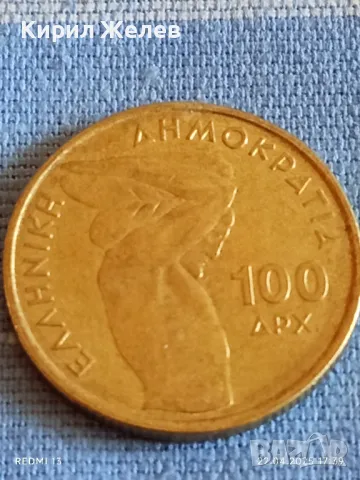 Монета 100 драхми 1999г. Гърция Световно първенство по вдигане на тежести Атина 50178, снимка 2 - Нумизматика и бонистика - 49991892