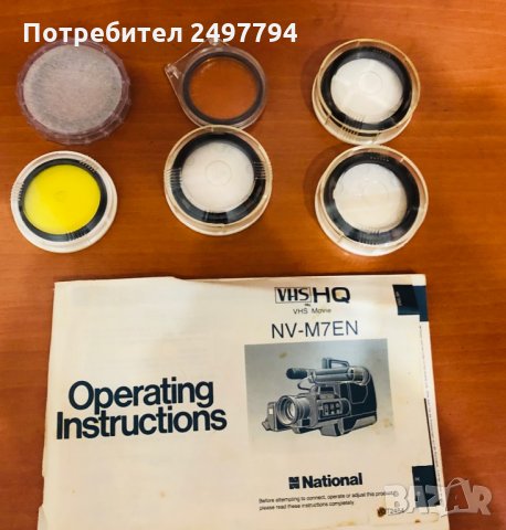 Видеокамера National NV-M7EN, снимка 11 - Камери - 27657579