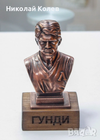 Статуетка- бюст на "Георги Аспарухов-ГУНДИ".Медна галванопластика., снимка 5 - Други ценни предмети - 53590815