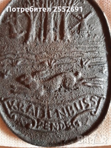 Метална плочка, снимка 2 - Антикварни и старинни предмети - 28557028