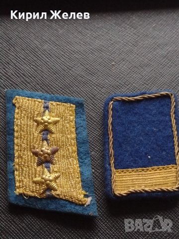Български военни сърмени петлици вензели на Офицер ЖП войски 42700