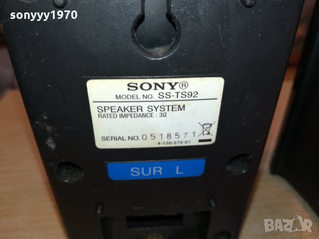 SONY SS-TS92 SPEAKER SYSTEM-GERMANY 0201222040, снимка 5 - Тонколони - 35297763