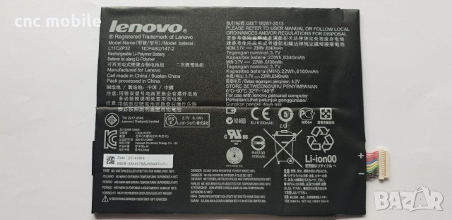 Lenovo Ideatab A7600 - Lenovo A7600 оригинални части и аксесоари , снимка 5 - Таблети - 33568524