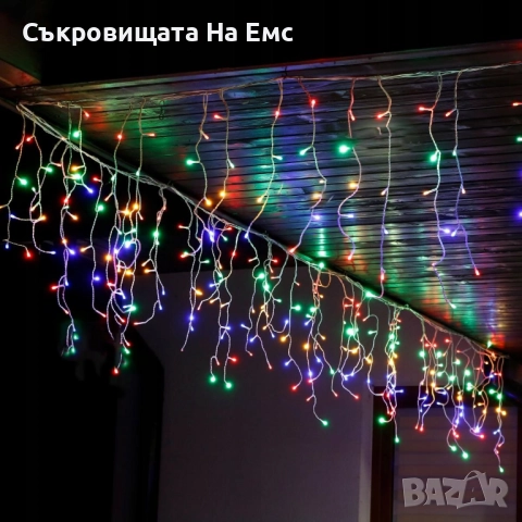 Коледни Лампи Тип Завеса 12метра Светеща Част+1м Захранващ Кабел Интериор/ Екстериор Контролер с 8 р, снимка 2 - Други - 52346629