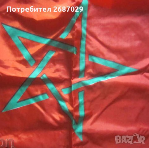 Голямо знаме на Мароко, Morocco
