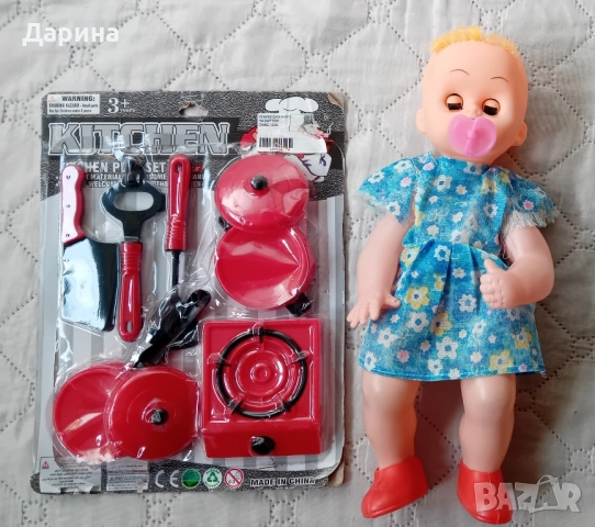 Детски играчки 