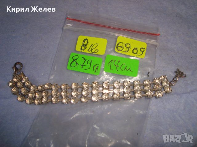 СТАРА ПОСРЕБРЕНА КРИСТАЛНА РЕТРО ВИНТИДЖ СТИЛ АРТ ГРИВНА 6909