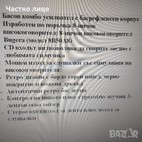 Китарно кубе, снимка 5 - Тонколони - 52776744