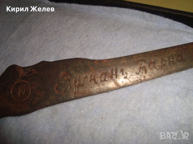 W ВУЛКАНЪ ВАРНА Стар ФИГУРАЛЕН НОЖ за ПИСМА от ЦАРСКО ВРЕМЕ Фабрика ВУЛКАН Легирана СТОМАНА 30162 , снимка 8 - Антикварни и старинни предмети - 37983665