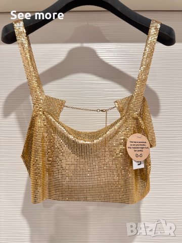 Празничен топ в златисто