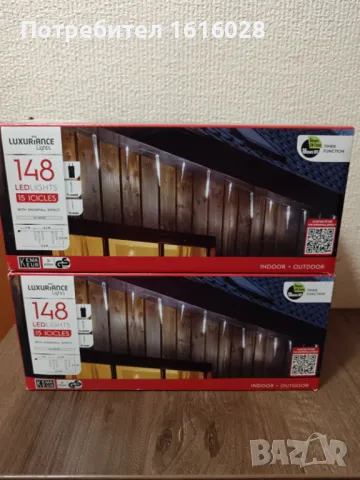 LED СВЕТЛИНИ ЛЕДЕНИ ВИСУЛКИ.