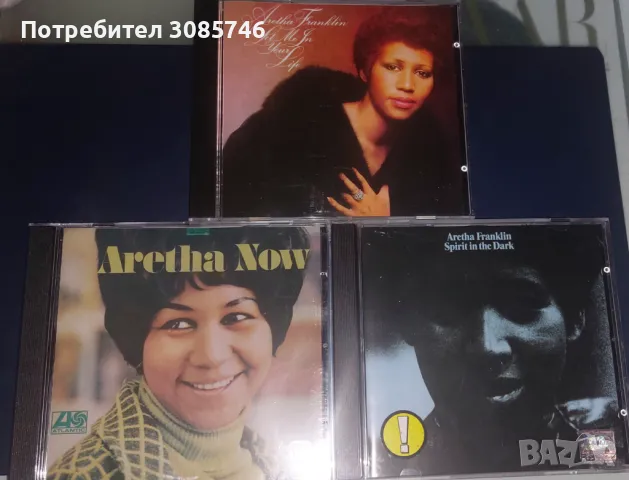 Албуми на Aretha Franklin 