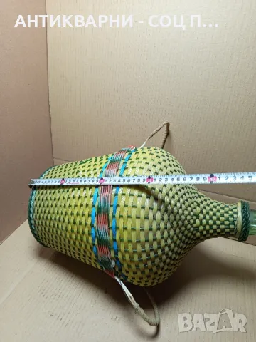 Соц Стара Ръчно Плетена Дамаджана 25лт., снимка 6 - Антикварни и старинни предмети - 49995862
