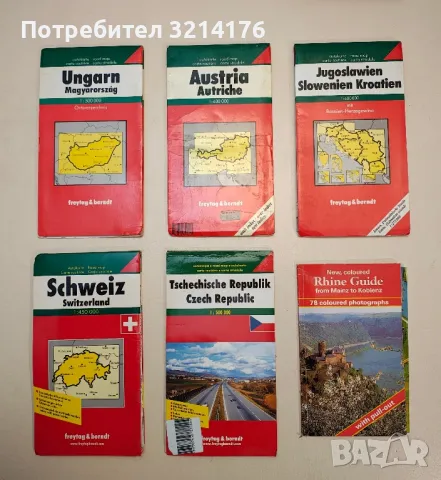 Athina Pireas. Cities plans. Road and tourist map, снимка 6 - Специализирана литература - 48211042