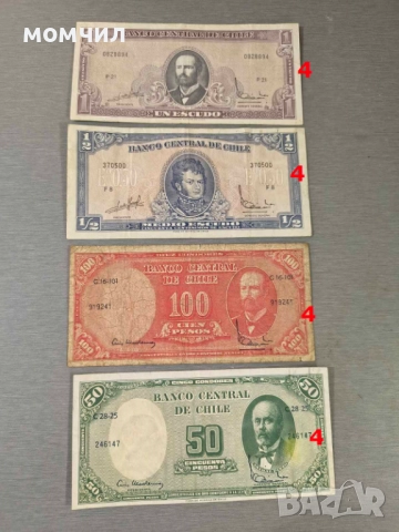 Банкноти 1-26, снимка 14 - Нумизматика и бонистика - 52950556