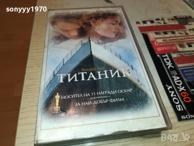 ТИТАНИК-ORIGINAL VHS VIDEO TAPE 3011251825