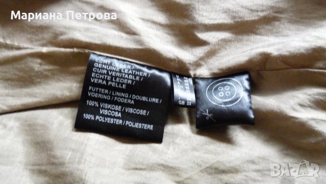 Кожено дамско манто - естествена кожа , №48 немски, снимка 9 - Палта, манта - 37816902