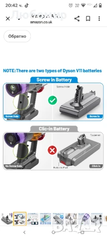 Батерия ASUNCELL 3900mAh V11 за Dyson (винтов тип) 25.2V резервна батерия за Dyson V11 SV14, снимка 12 - Прахосмукачки - 51221097
