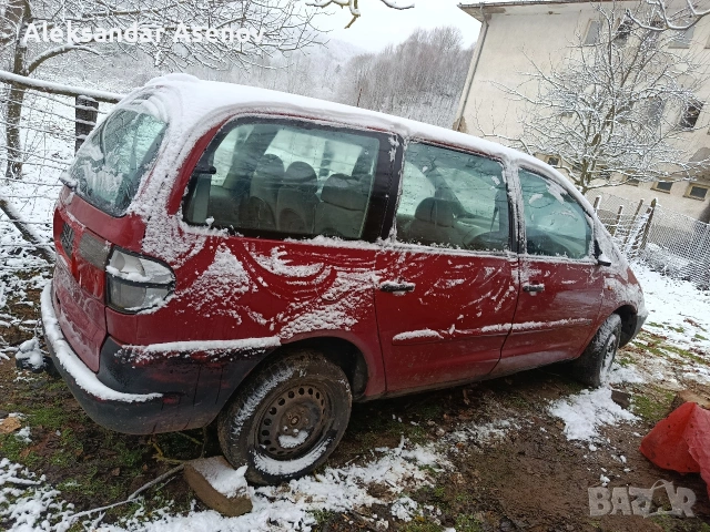 Ford galaxy 2.0 бензин газ, снимка 4 - Части - 53445297