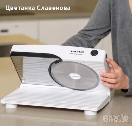 Машина за нарязване на месо 100W,Taurus Cutmaster Compact, снимка 4 - Други - 48942573