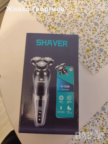 електрическа самобръсначка  нова