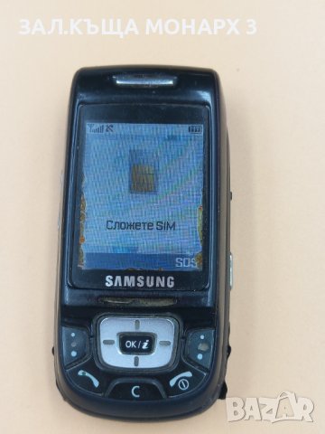 Samsung с копчета, снимка 2 - Samsung - 44120364