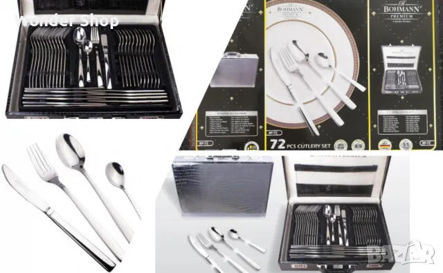 прибори за хранене 72 части Bohmann BH ВР 72 в луксозен кожен черен куфар. ✨, снимка 4 - Прибори за хранене, готвене и сервиране - 47887329
