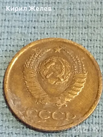 Стара монета 1 копейка 1985г. СССР рядка за КОЛЕКЦИЯ ДЕКОРАЦИЯ 39676, снимка 6 - Нумизматика и бонистика - 48163285