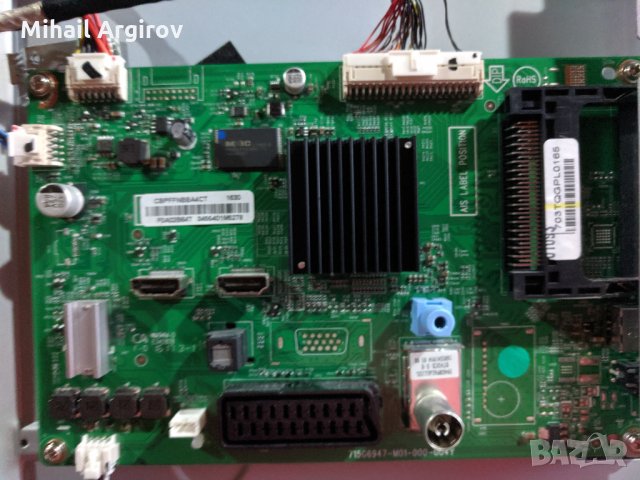 PHILIPS 32PHH4201/88-715G6947-М01-000-004Y-715G7734-P01-000-002H, снимка 7 - Части и Платки - 26652968