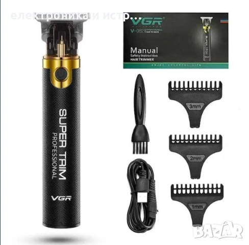 Машинка за подстригване , снимка 2 - Машинки за подстригване - 53349224