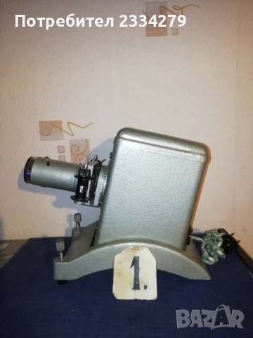 Диапозитиви, филмоскоп, домашна кино машина. , снимка 4 - Антикварни и старинни предмети - 52004486