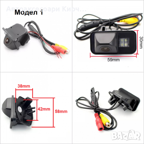 Камера за задно виждане Toyota Avensis T25 T27 Yaris Corolla Prius, снимка 2 - Аксесоари и консумативи - 25563697