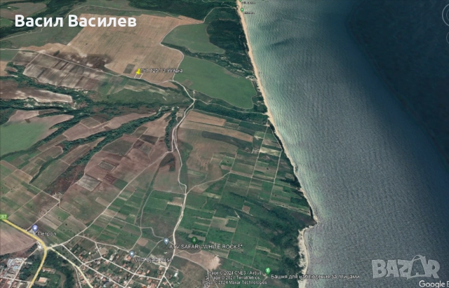 Земеделска земя от собственик