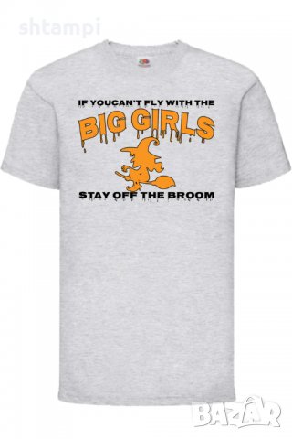 Детска тениска If You Can't Fly With The Big Girls Stay Off The Broom 1,Halloween,Хелоуин,Празник,, снимка 4 - Детски тениски и потници - 38154752