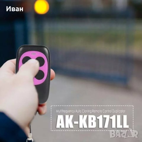*ТОП* Нови 4 канални клониращи дистанционни управления за гаражна врата и др., снимка 9 - Аксесоари и консумативи - 27510092