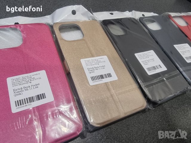 Xiaomi Mi 11 Lite , Mi 11 Lite 5G тефтери и прозрачни 360  2в1, снимка 4 - Калъфи, кейсове - 33586415