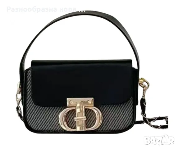 Малка изискана блестяща чанта, снимка 10 - Чанти - 49002279