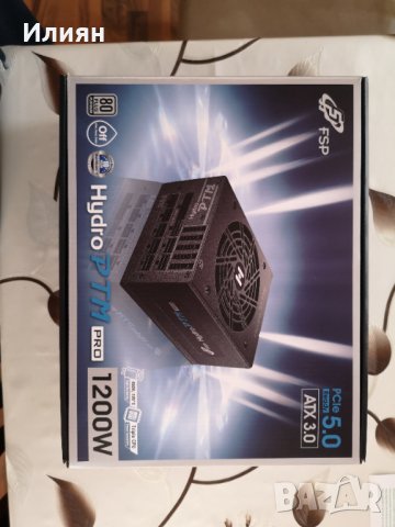 Захранване - FSP GROUP HYDRO PTM PRO ATX3.0(PCIE5.0) 1200W, снимка 9 - Захранвания и кутии - 43489082