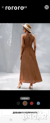 Кафява рокля на точки, снимка 3 - Рокли - 50933580