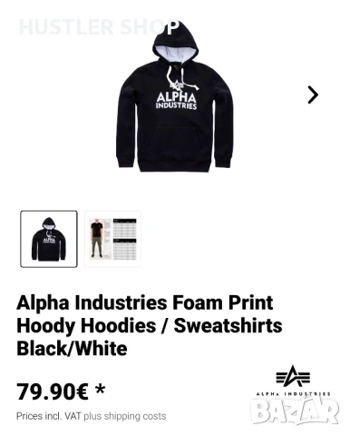 Мъжки суитшърт ALPHA INDUSTRIES. Размер M, снимка 2 - Спортни дрехи, екипи - 53044885