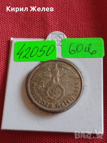 Сребърна монета 5 райхсмарки 1938г. Нацистка Германия Трети Райх с СХВАСТИКА за КОЛЕКЦИЯ 42050