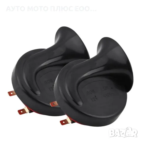 Комплект тромби тип охлюв с реле, 12V - 2 броя., снимка 3 - Аксесоари и консумативи - 48676503